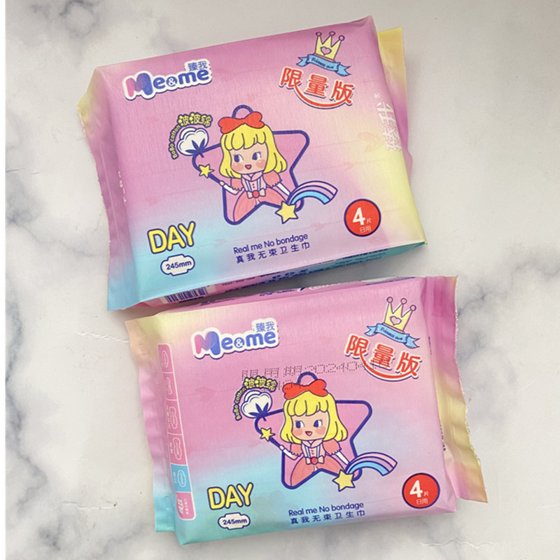 康怡卫生巾薄款bb棉真我无束日用卫生巾284mm少女系列带护翼轻薄
