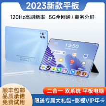 跨境电商10.1英寸平板电脑 安卓系统 游戏商务学习娱乐4G厂家直销