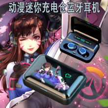 守望先锋 D Va 二次元动漫蓝牙耳机入耳式运动游戏高音质充电仓