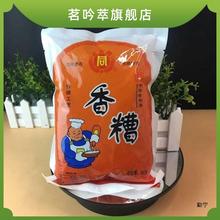 老大同香糟泥500g*2袋酒糟泥膏状物烹饪食材香糟原料香糟鸡爪包邮