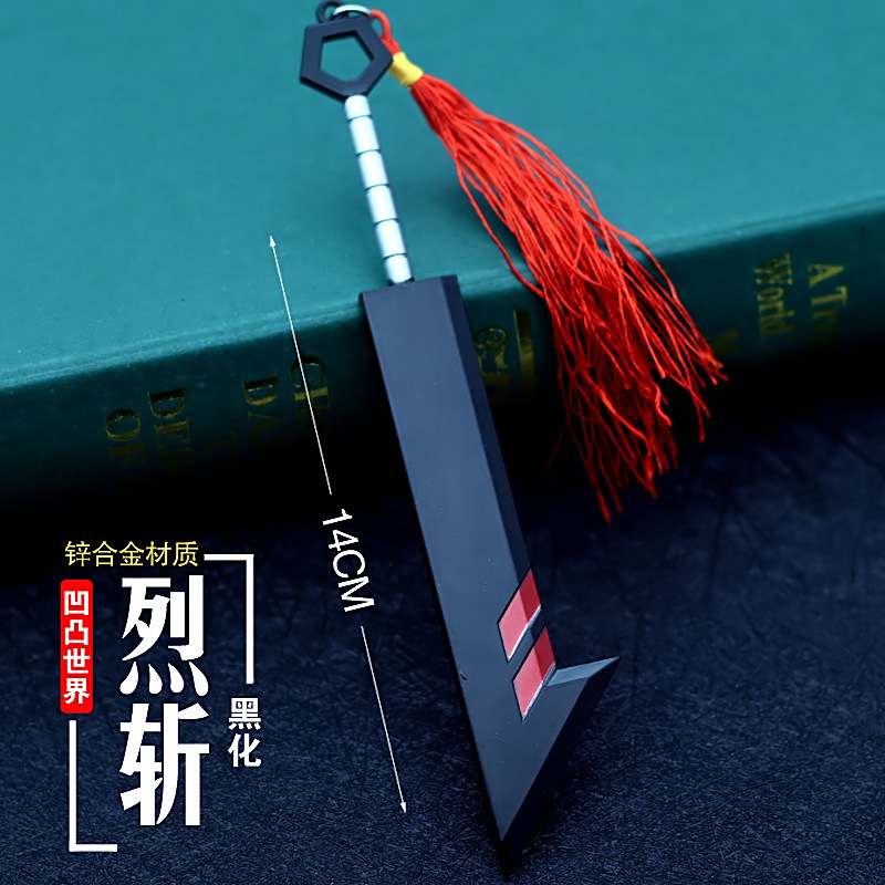 aotu周边 格瑞 烈斩 柴刀 大刀 武器 cosplay道具-阿里巴巴