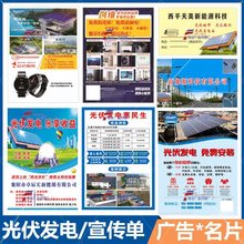 青岛市黄岛开发区广告图文店,复印,打印,条幅,宣传单彩页,名_阿里巴巴