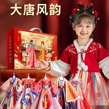 女孩生日礼物服装设计diy儿童7汉服5-10岁女童6-12玩具8女生9