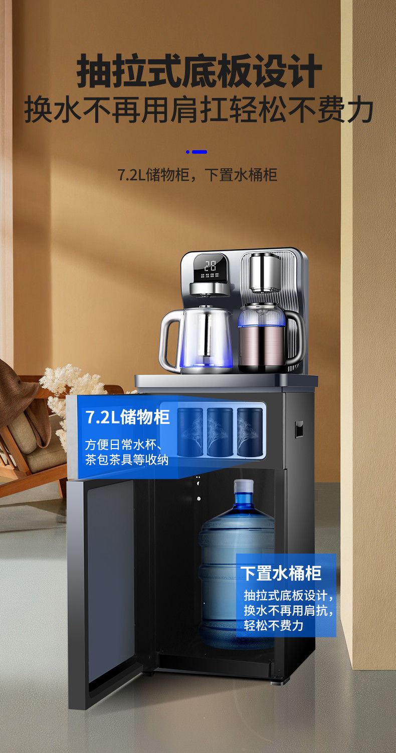 菊花饮水机家用下置水桶办公室全自动上水养生壶大款茶吧