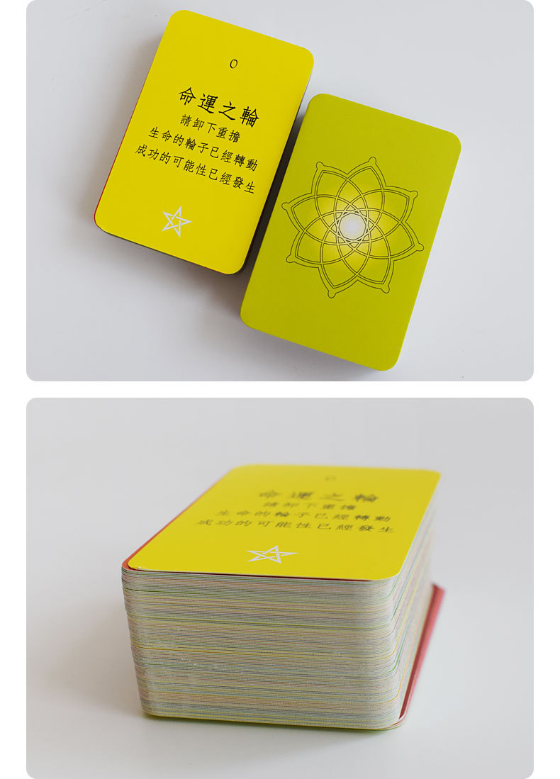 伍贰伍心理卡牌台湾正品娜塔莎幸福卡和谐关系丰盛生活提升价值