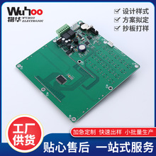 WH800主板 加油机控制板PCB电路板 控制电路主板配件厂家直供