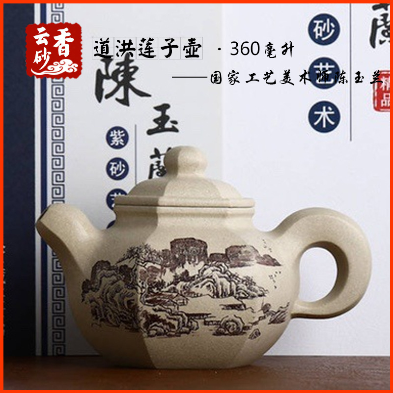 道洪莲子壶正宗宜兴紫砂壶名家正品纯手工精品原矿优质本山绿泥