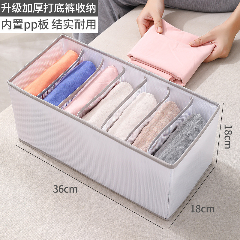 Pants Storage Box Compartment Jeans Sweater Storage Fantastic Household Organizing Folders Multi-Functional Dormitory Storage Pant Rack