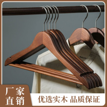 实木衣架服装店酒店衣柜木质衣挂木头撑家用无痕成人衣服架子批发