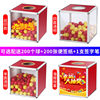 Draw box Size Annual meeting lucky Lottery case lovely originality interest Lottery Box transparent Mojiang box