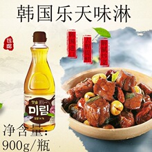 整箱韩国乐天味林料酒 韩式风味料酒 900ml*12桶增色增味