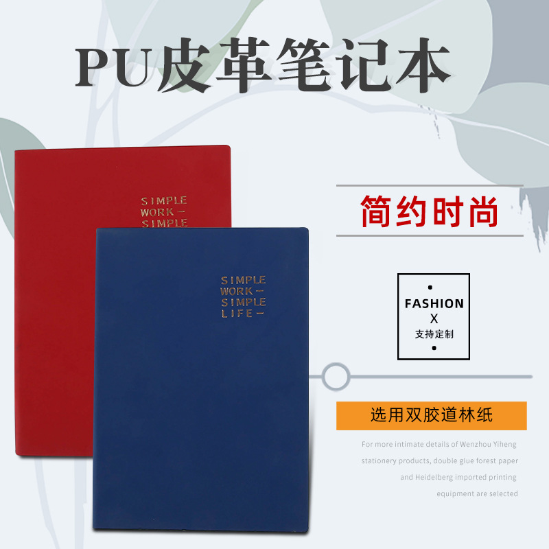 Customized Leather Notebook Gift Set Pu Leather Business Notepad Office Notebook Amazon Wholesale