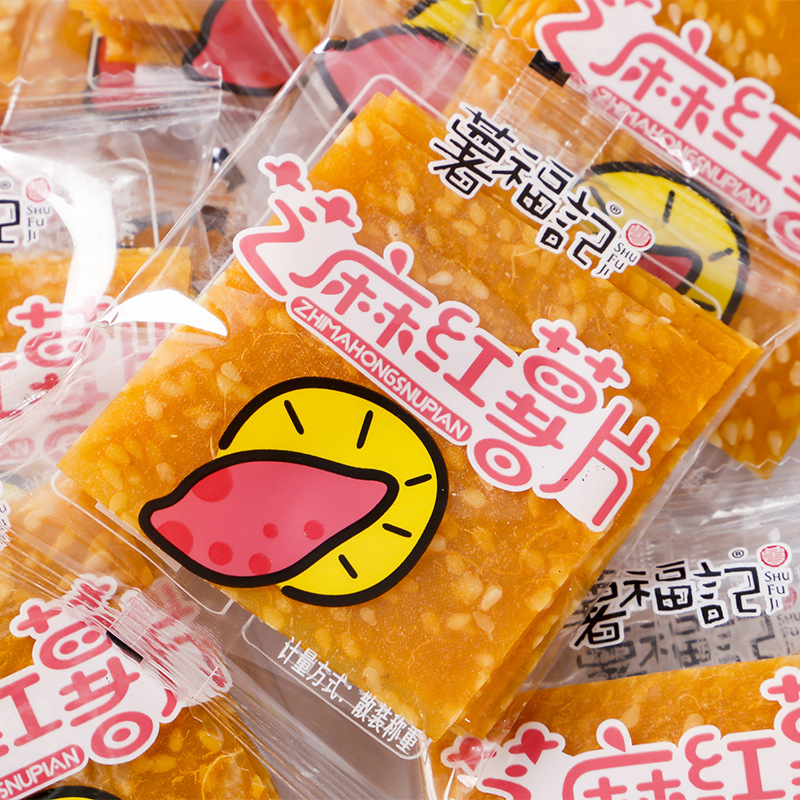 薯福记红薯片红薯干番薯地瓜片  休闲零食散称小包装批发一件代发