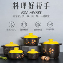 沙锅煲汤炖锅家用燃气陶瓷砂锅大号瓦罐小号石锅煤气灶专用