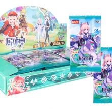 艺卡堂原神卡片游戏同人周边二次元12弹动漫光甘雨美少女神卡牌