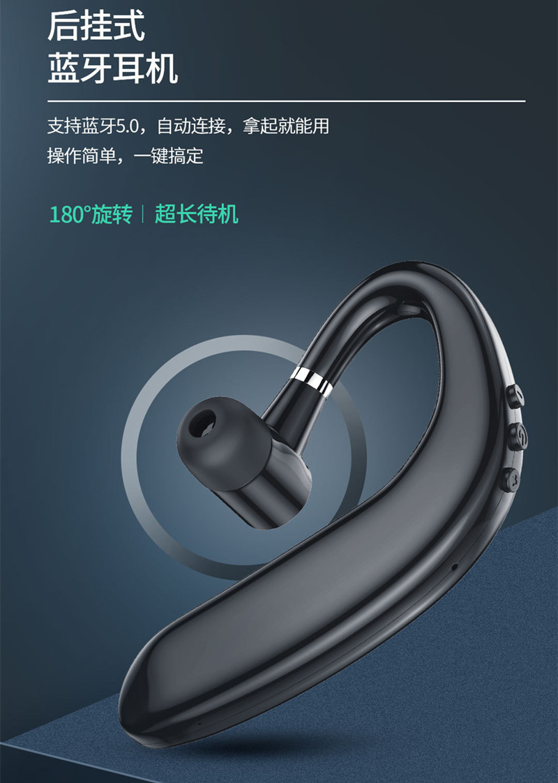 跨境爆款专供s11无线蓝牙耳机入耳式商务挂耳式开车载带麦tws厂家