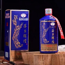 贵州茅台集团 茅乡辉煌53度白酒纯粮酱香型白酒批发接待送礼代发