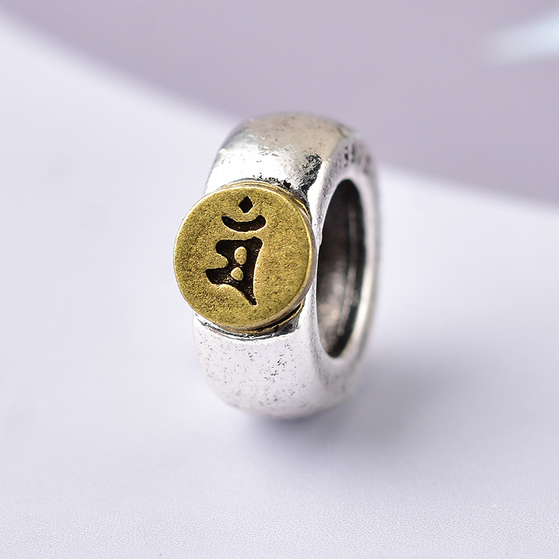 仿925银复古十二生肖本命佛梵文八大守护神合金配件 diy手链配件