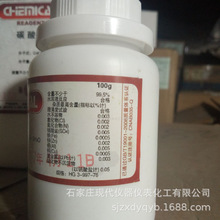 乙酸镉 分析纯AR100g/瓶 CAS:5743-04-4 光复试剂