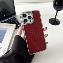 适用iPhone16手机壳高级碳纤维编织纹苹果15苹果14防摔硬套