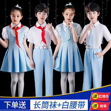 六一儿童冯琳同款合唱演出服女童朗诵表演服装中小学生红领巾校福