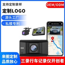 ZD55跨境行车记录仪4K高清触屏夜视停车监控仪双录车载摄像头定制