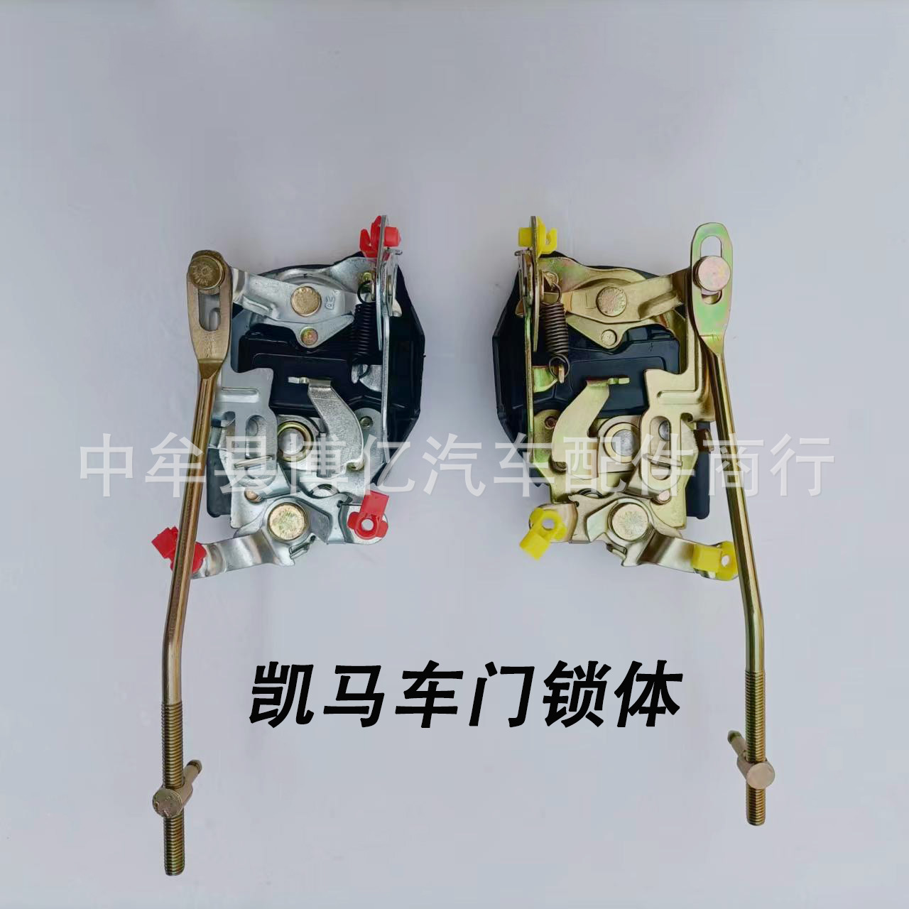 凯马金利来好运来福运来4800聚宝骏驰骏威2600凯马车门锁体 锁块