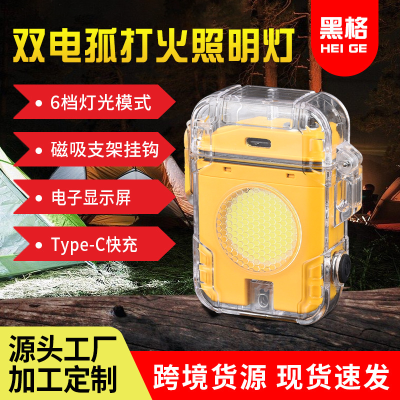 windproof arc charging lighter lamp cigarette lighter with bracket hook magnetic suction outdoor cob strong light keychain lamp