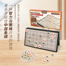 批发大盒磁性中国象棋磁性中小学生文体用品智力游戏棋玩具批发