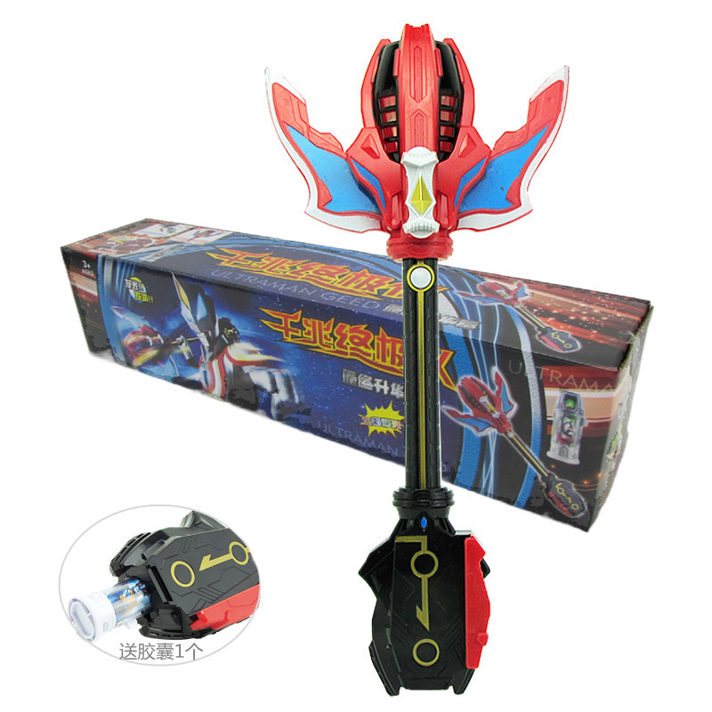 捷德变身升华器奥特超人千兆战斗仪送发光胶囊儿童玩具彩盒装