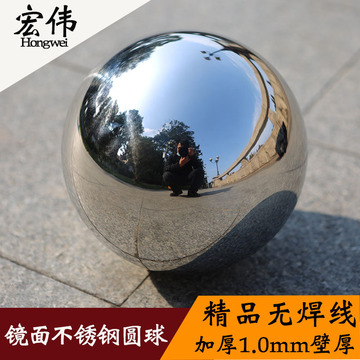 0mm不锈钢圆球白钢球装饰球金属球浮球空心圆球雕塑大圆球-阿里巴巴