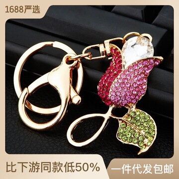 镶钻玫瑰花朵汽车钥匙扣金属可爱女包包挂件钥匙链圈跨境礼品批发