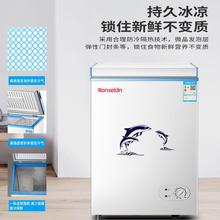 海?尔?136升立式冰柜全冷冻冷藏家用小型冷柜抽屉式风冷无霜