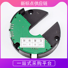 适用于=安利索门机编码器 ACVF星玛电梯门机编码器5V 24V 配件