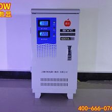 稳压器全自动40000w家用40kw大功率冰箱空调稳压电源调压器220v