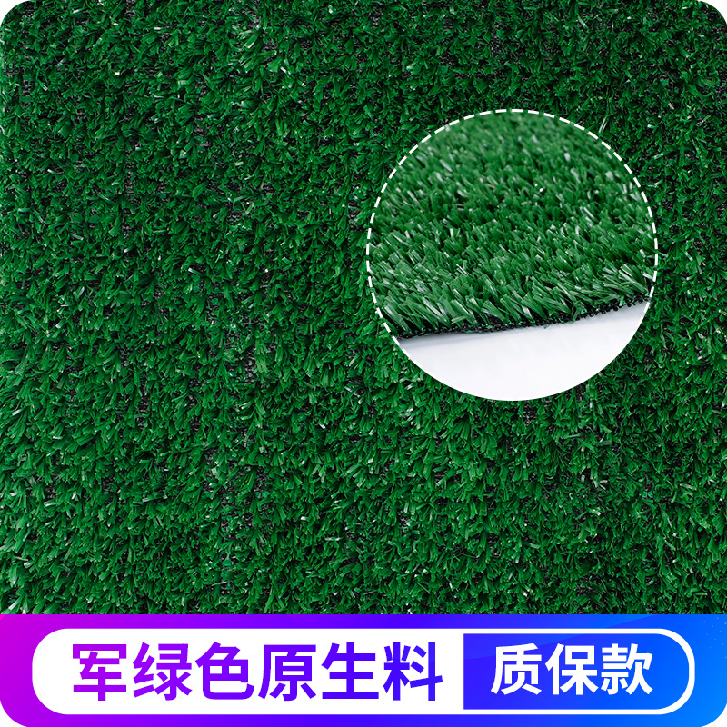 1-1.5cm Raw Material Emulational Lawn Artificial Emulational Lawn Plastic Enclosure Decorative Outdoor Lawn Carpet Wholesale