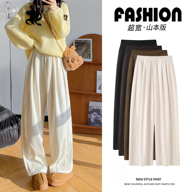 Knitted Yamamoto Pants for Women Spring and Autumn New Slimming Loose Casual Straight Pants Drape Mop Wide Leg Pants White Pants Women Clothes
