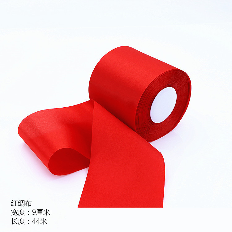 红绸布料红飘带发带头带额带结婚礼红飘带缎带加厚红布条肖战丝带