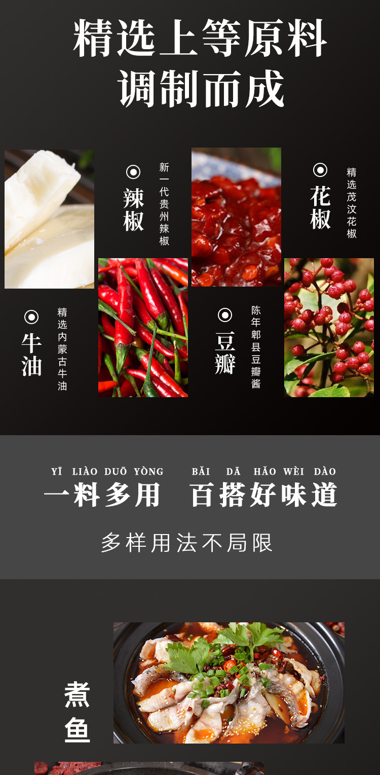 麻辣香锅_04