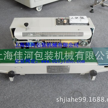 塑料包装袋封口机,墨轮印字封口机,食品包装袋封口机-阿里巴巴