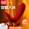 adult wireless Long-range remote control go out Wearing interest Tiaodan Supplies Female sex Plug-in Strong shock Masturbation