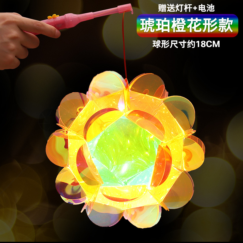 Mid-Autumn Festival Festive Lantern Internet Celebrity Hand-Carrying Lantern Decoration Children's Lantern 2023 New Lantern Handmade DIY Material Package