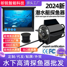 2024新探鱼器水下可视高清摄像头看鱼神器感温感深红外夜视探控鱼