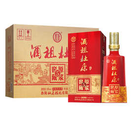 【酒厂直营】酒祖杜康窖藏原浆5酒50度500ml*6整箱浓香型白酒送人