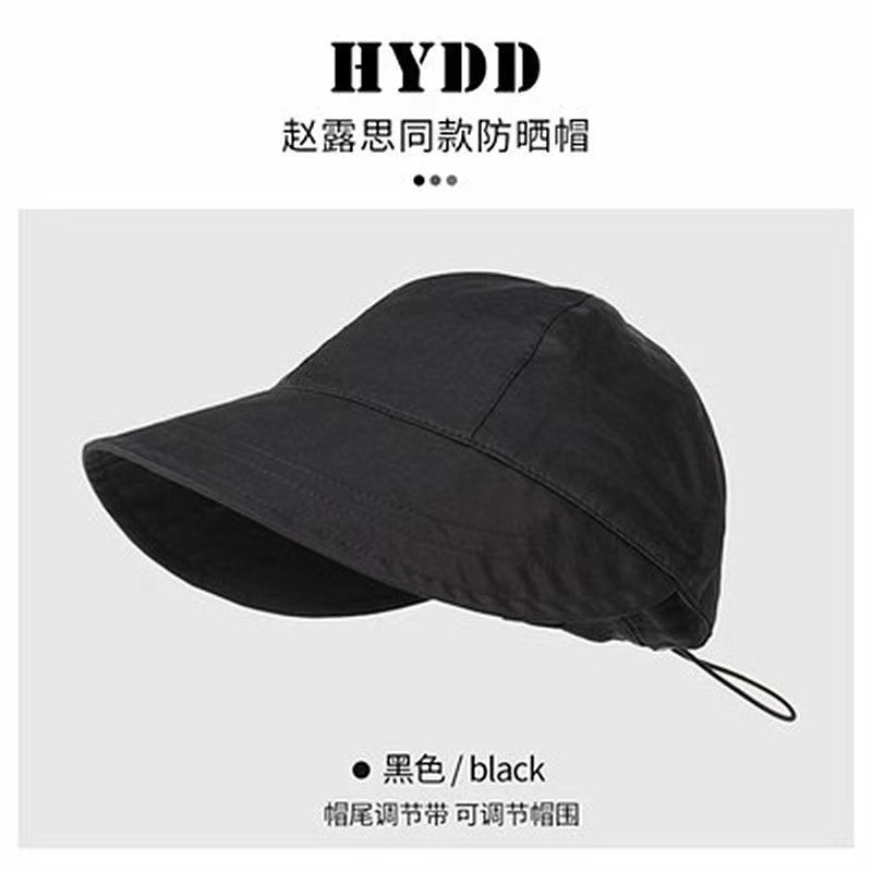 Zhao Lusi Same Style Sun Hat with Wide Brim Spring/Summer South Korea Curling Lightweight Breathable Drawstring Fisherman Duck Tongue Sun Protection Hat