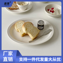 奶白色系列餐具 窄边釉下彩厚陶瓷椭圆盘 西餐盘鱼盘9.5寸11寸.