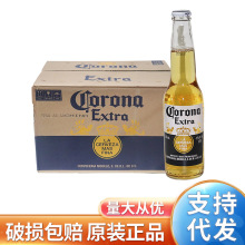 墨西科罗哥克罗娜卡罗拉啤酒330/300ml/355ml*24瓶整箱275ml