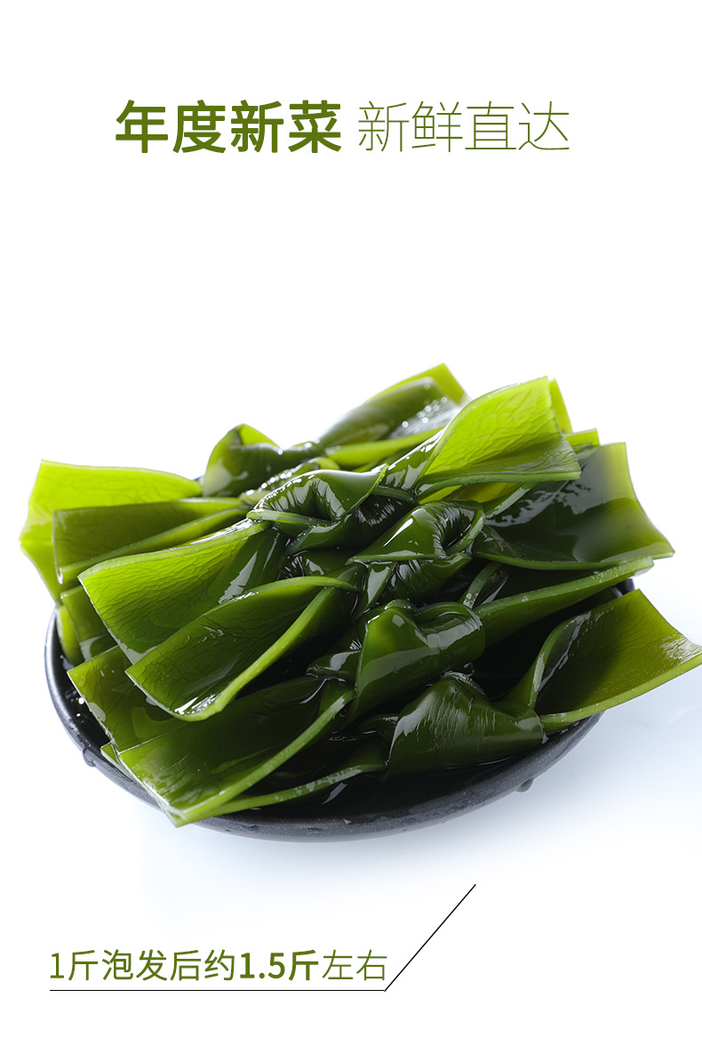 溢源海带a结大结盐渍厚海带结非干货火锅麻辣烫食材批发20斤散装