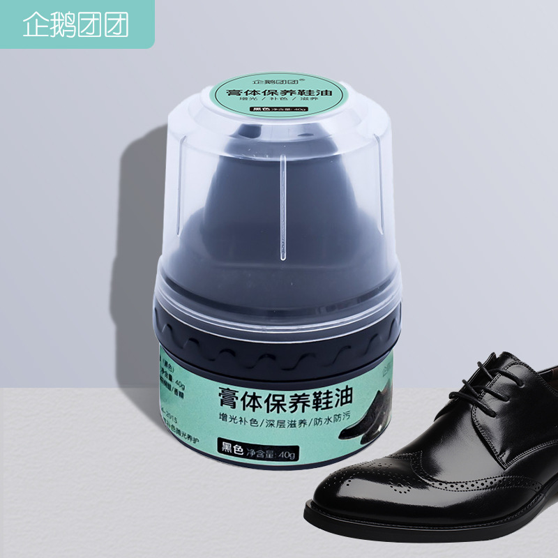 固体鞋油液体鞋油