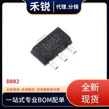 全新现货 BSS606N 封装SOT89 场效应管(MOSFET) 60V±20V3.2A